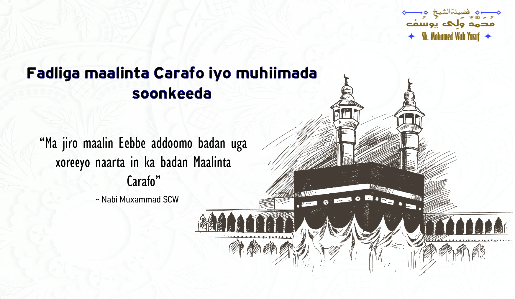 Fadliga Maalinta Carafo iyo Soonkeeda.