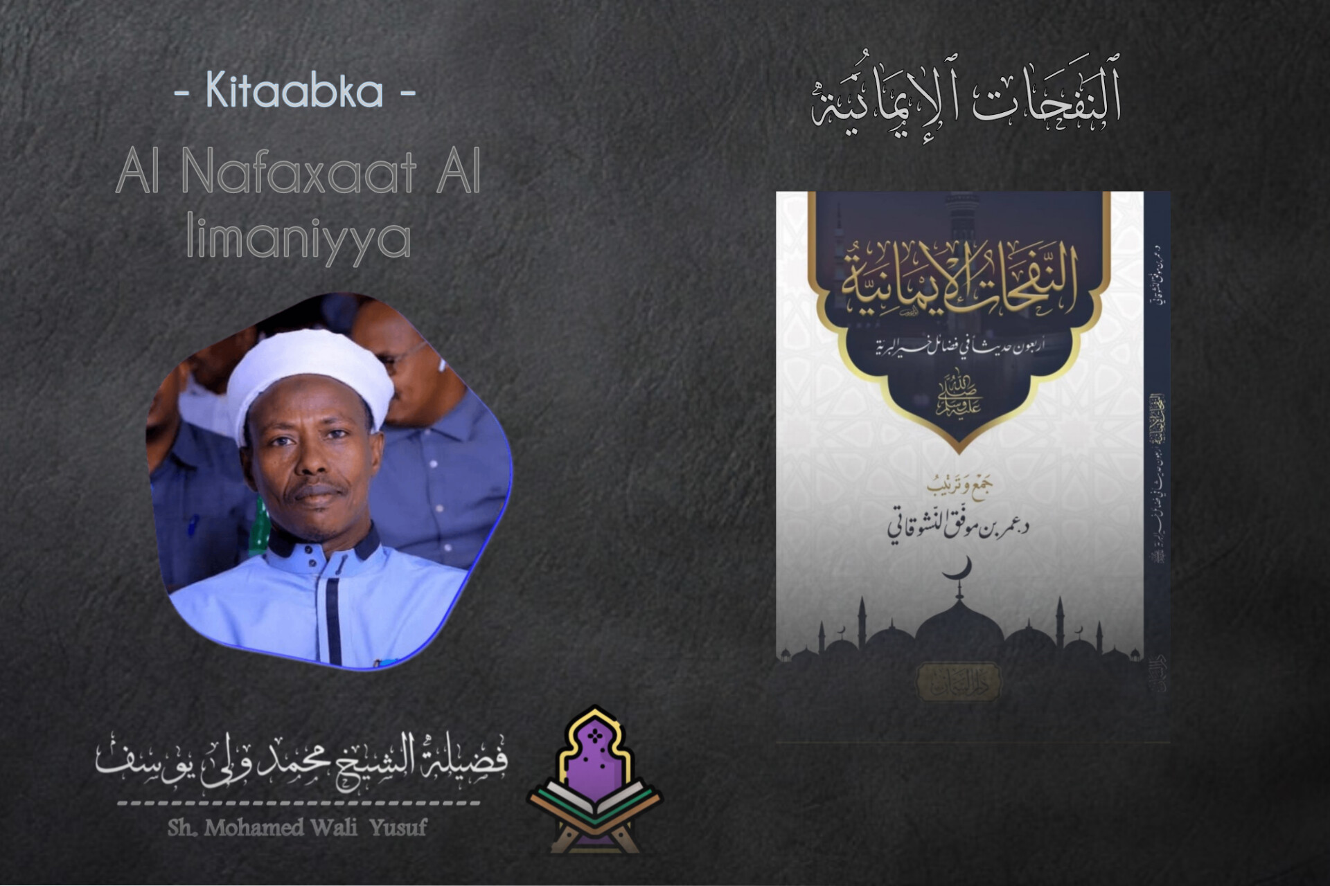 Kitaabo Image