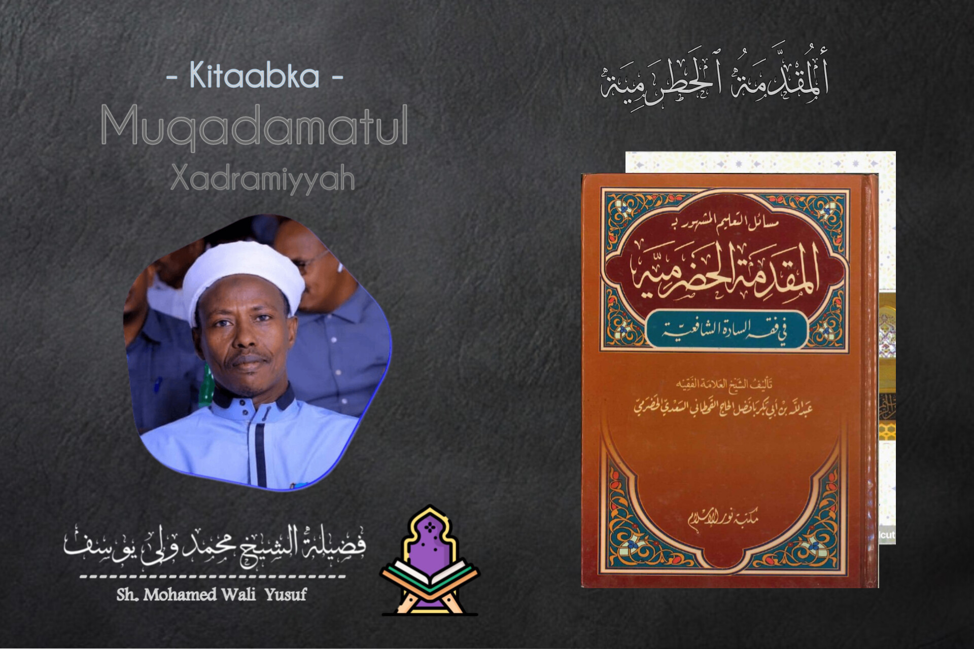 Kitaabo Image