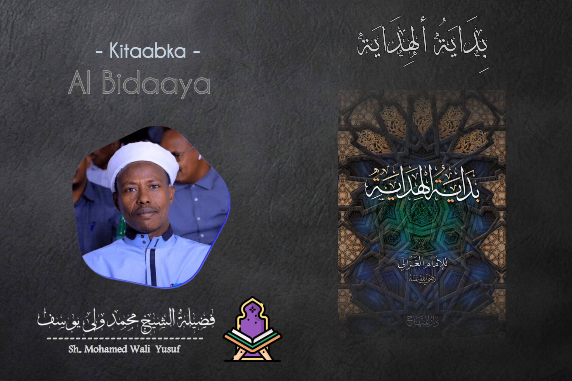 Kitaabo Image