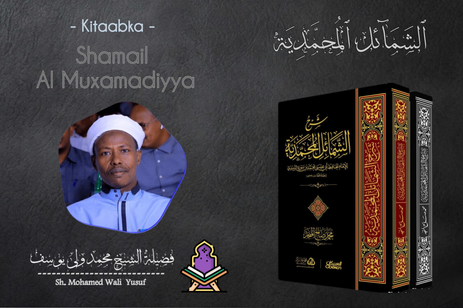 Kitaabo Image