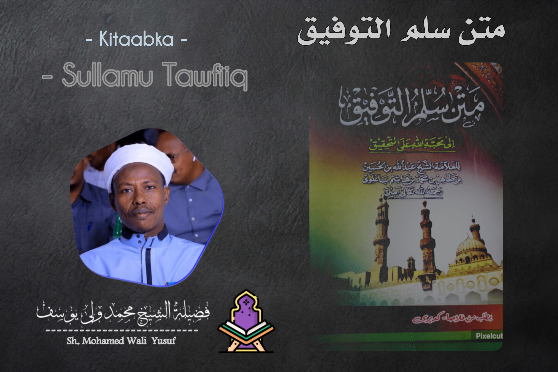 Sullamu Towfiiq
