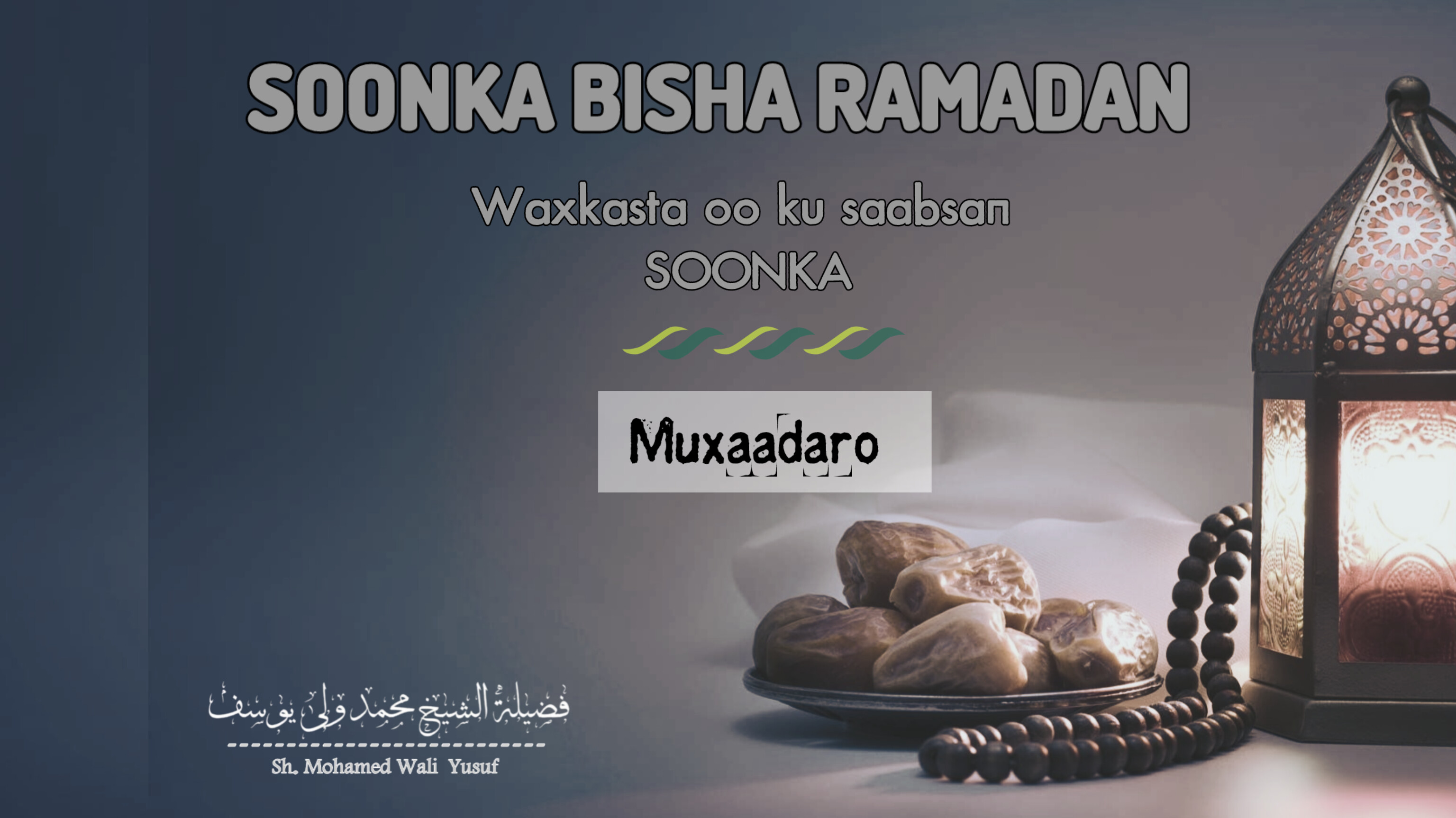 Soonka